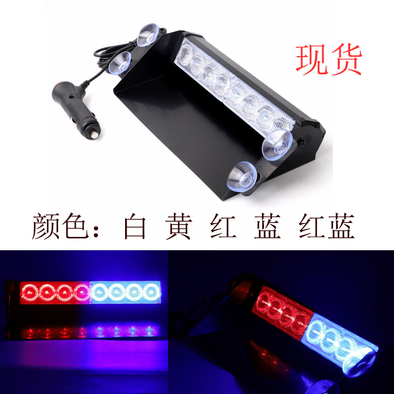 8LED Red Blue Strobe Warning L - Home Security Police ulasan dan harga
